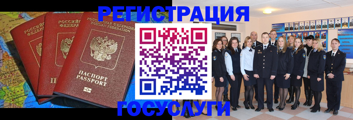 прописка гарантия в Зее