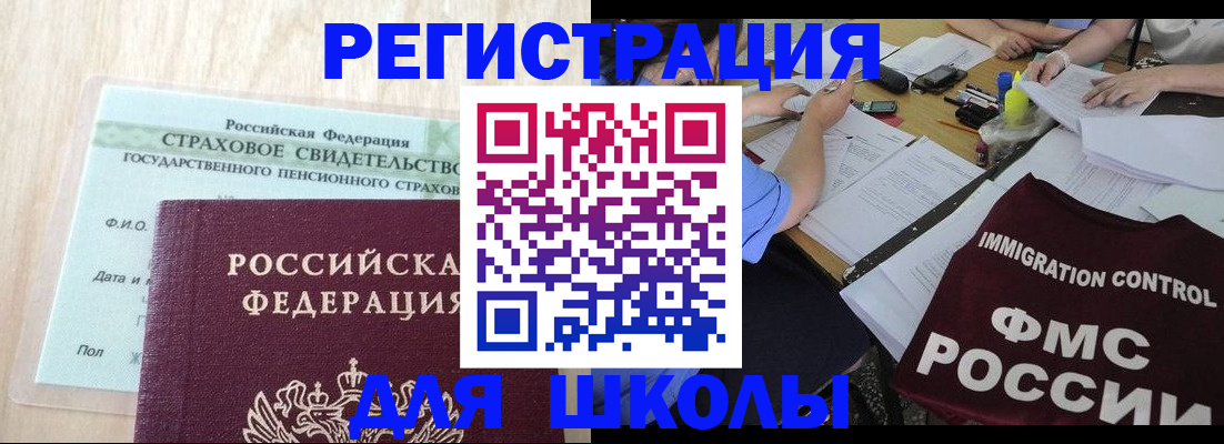 форма 3 в Зее